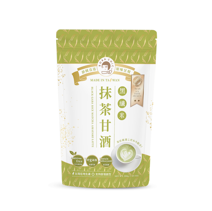Black GABA Rice Amazake