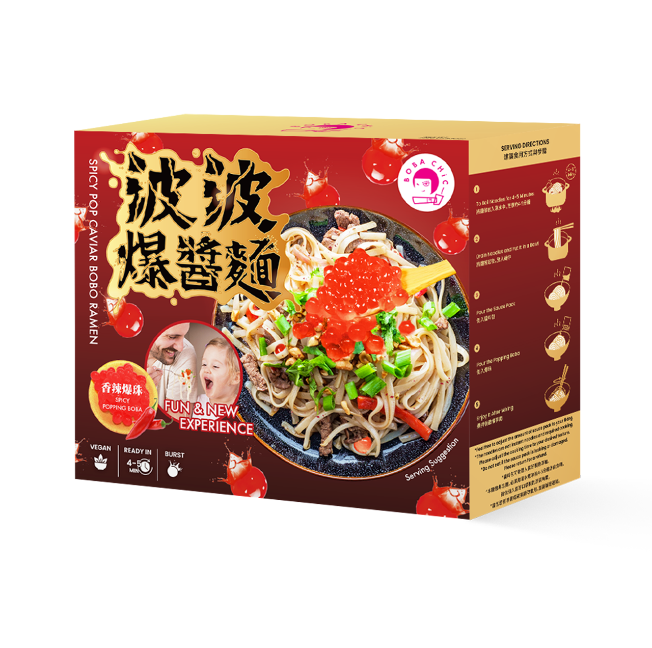 Popping Boba Ramen Kit