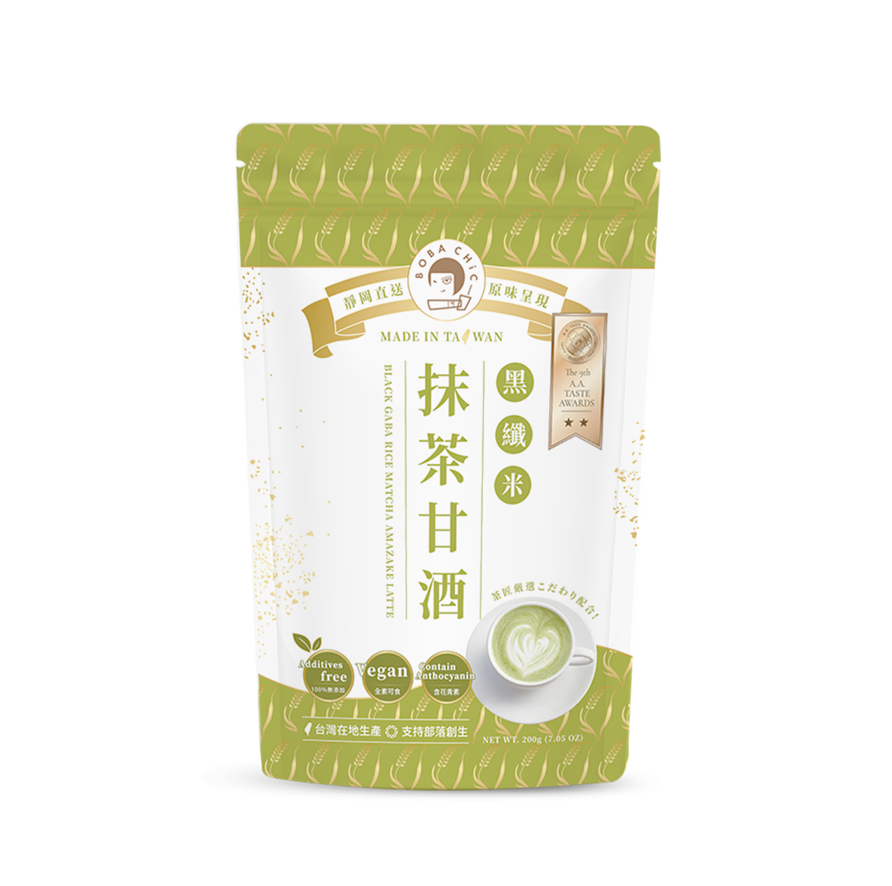 Black GABA Rice Amazake